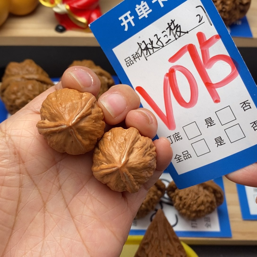 文玩核桃吊坠楸子三棱