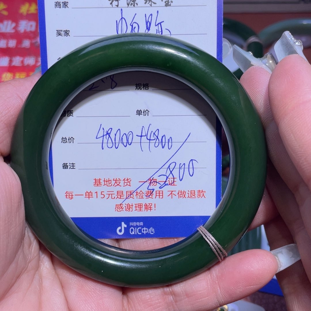 和田玉挂件未镶嵌帕*尔