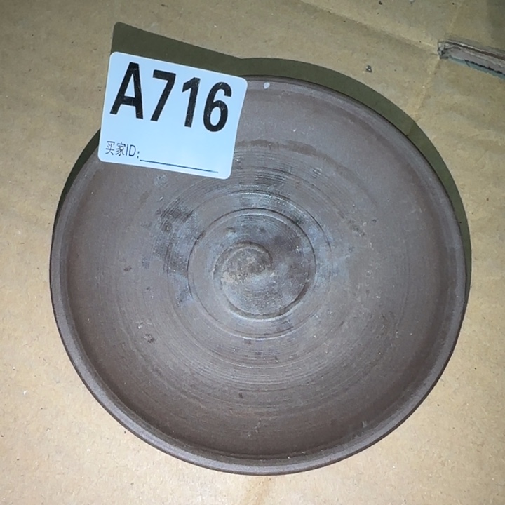 备前烧作品备前烧