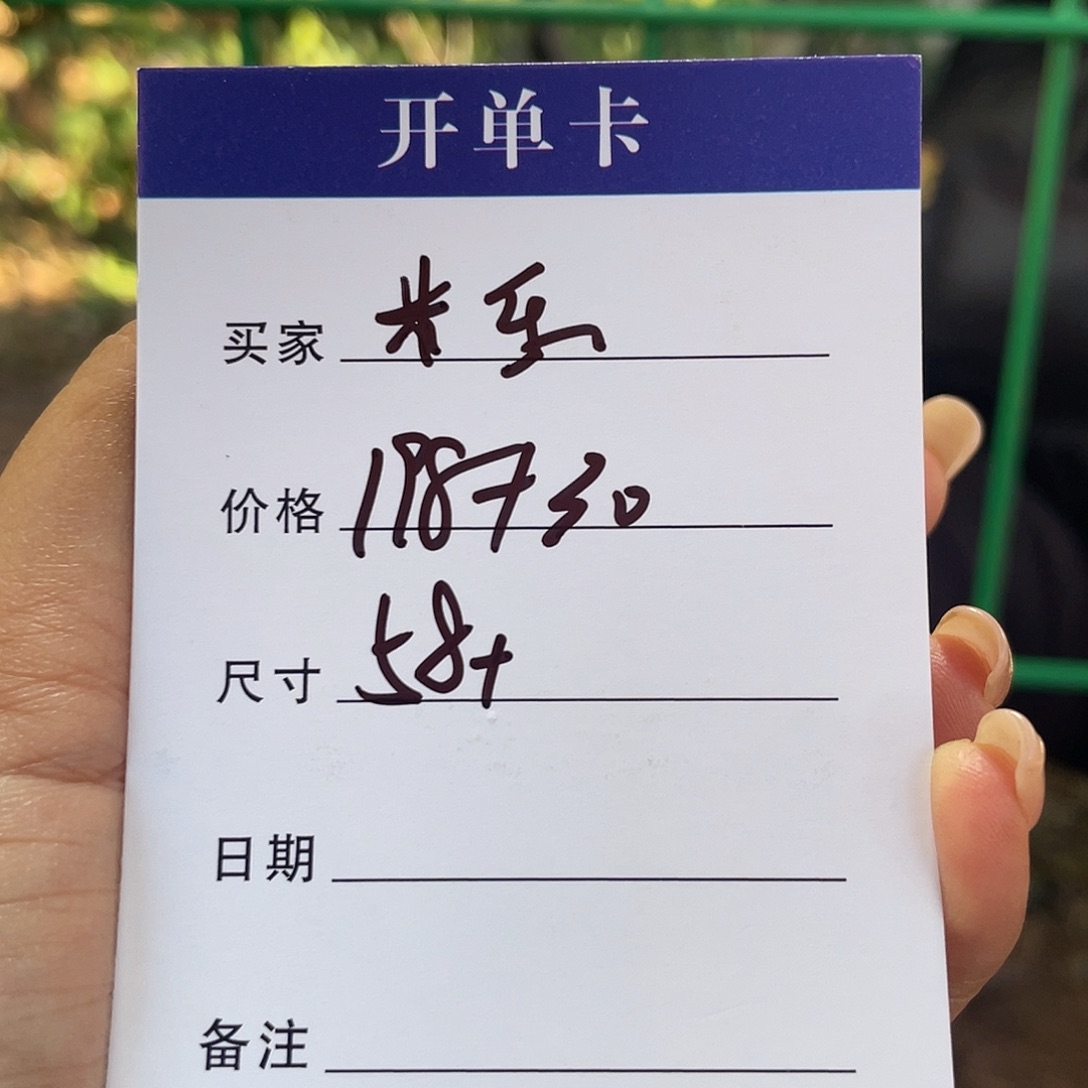 米***y非金属所见皆所得