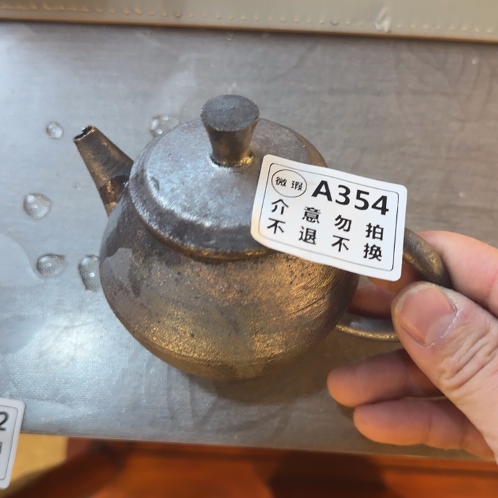粗砂茶壶柴烧福利新品多多