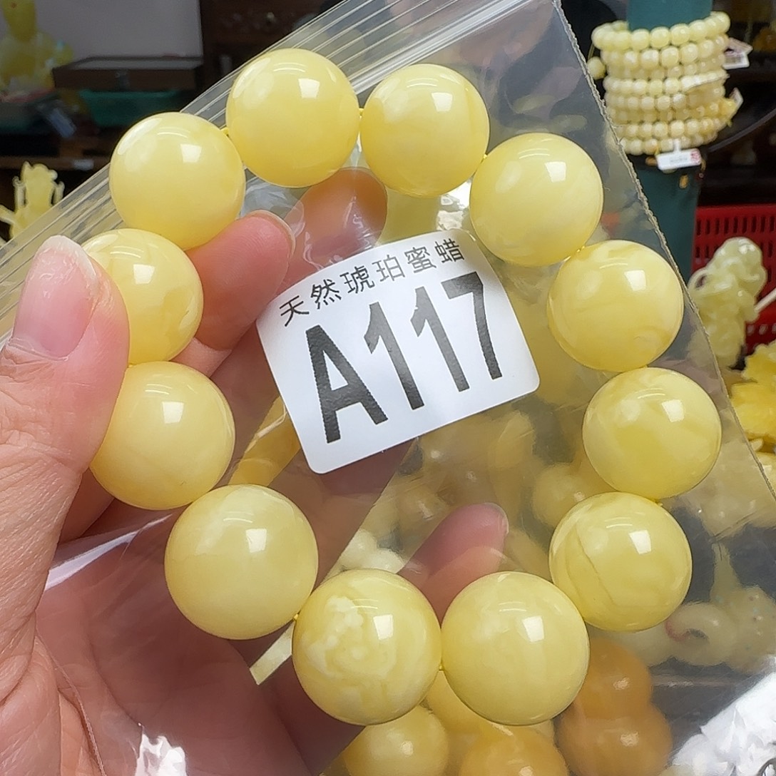 蜜蜡未镶嵌珠宝奇石20