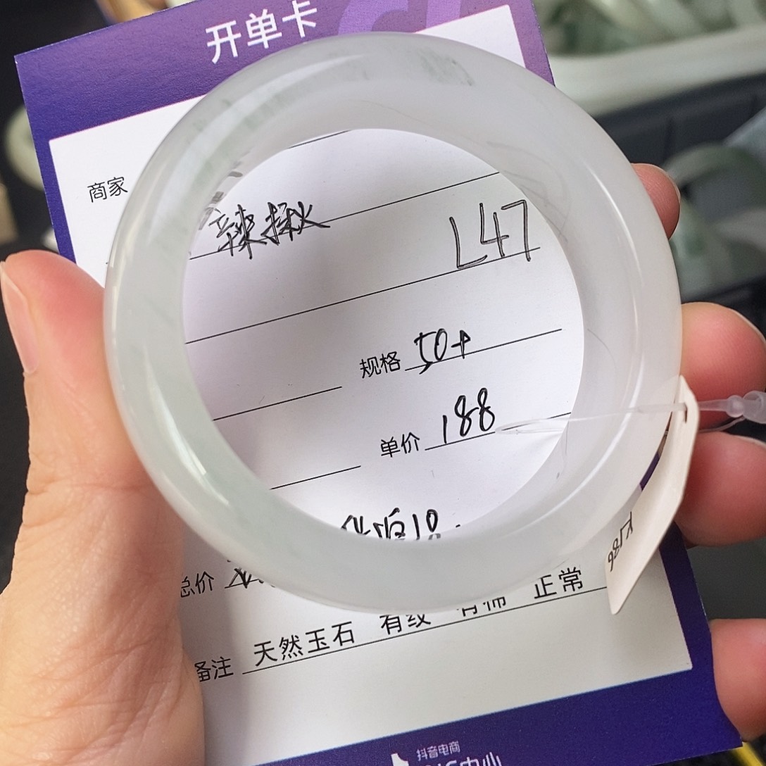 石英质玉未镶嵌手镯