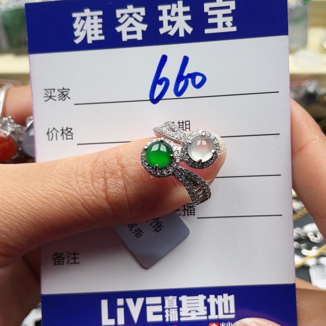 翡翠戒指银S925镶嵌小*沫天然翡翠