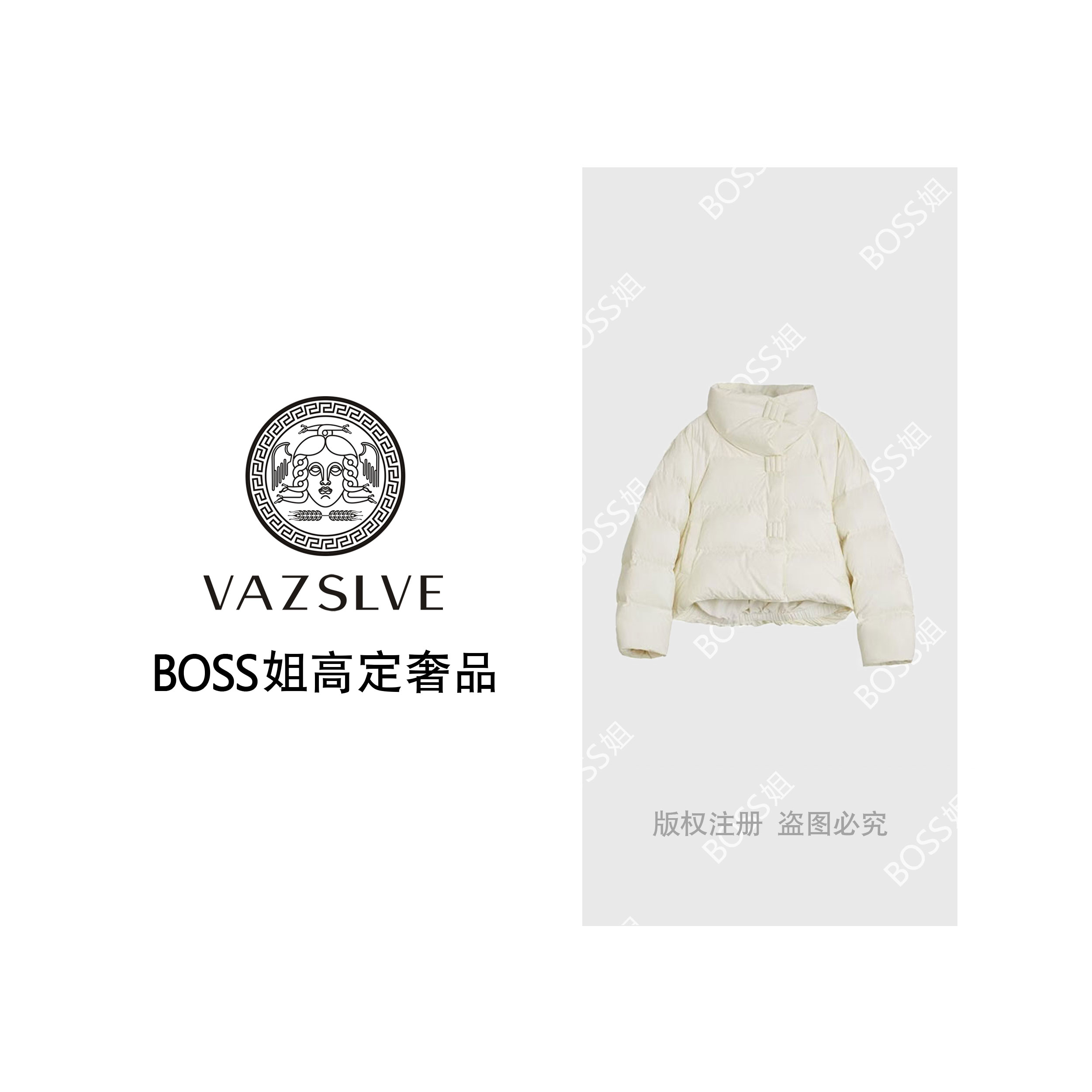 【VAZSLVE/全新奢品】法式高级感绒羽绒服女短款小众外套51S1