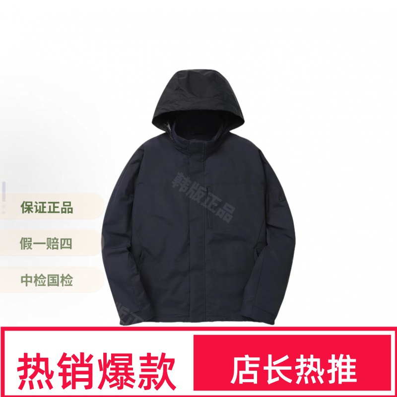 正品可隆高端商务系列防风防水立体袖标纯色连帽可脱卸长袖24451