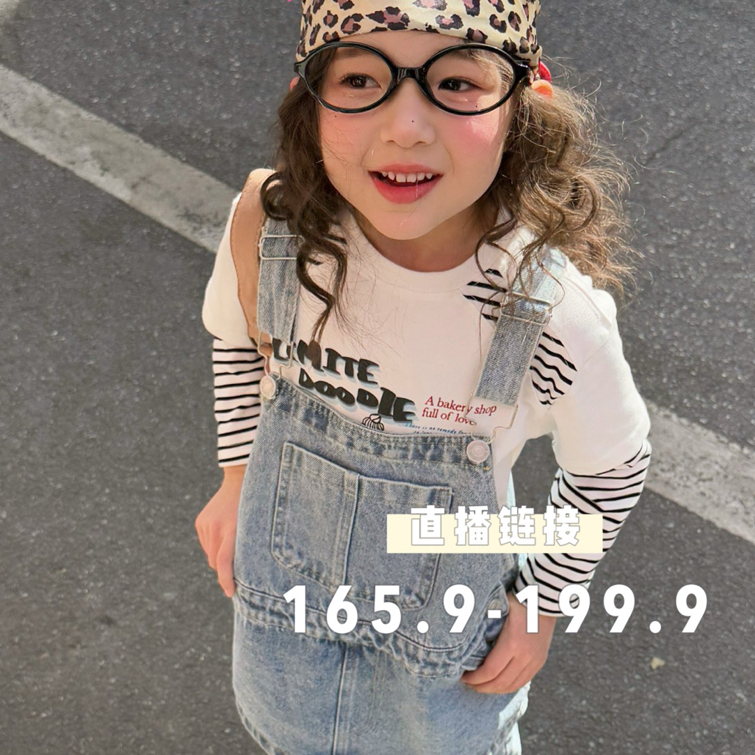 OK儿童商店 2026春款童装  无质量问题No退换