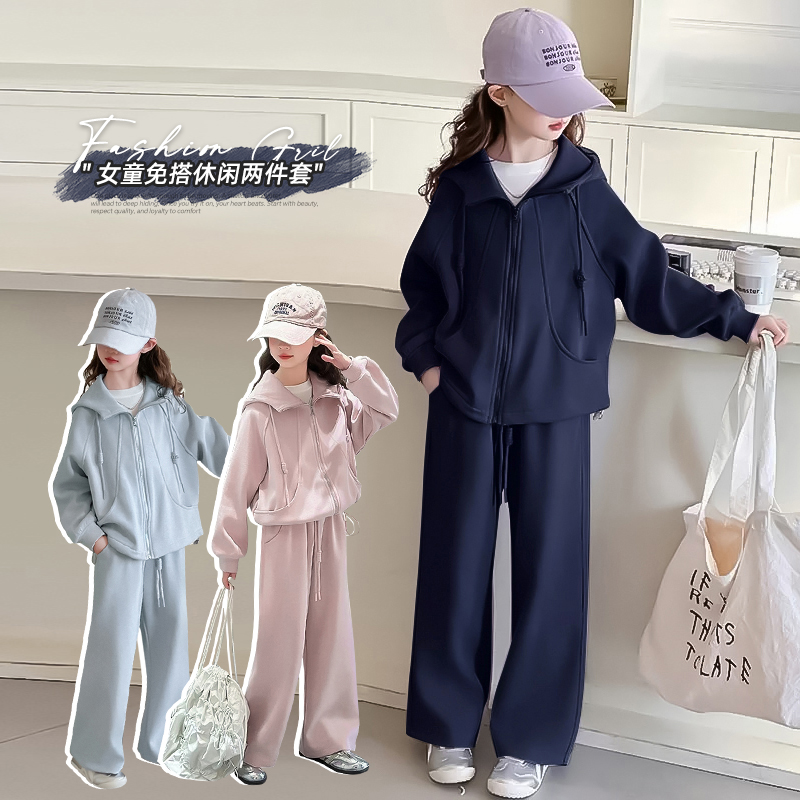 2025秋季新款女童外套直筒裤两件套儿童时尚洋气套装MYMQ1051