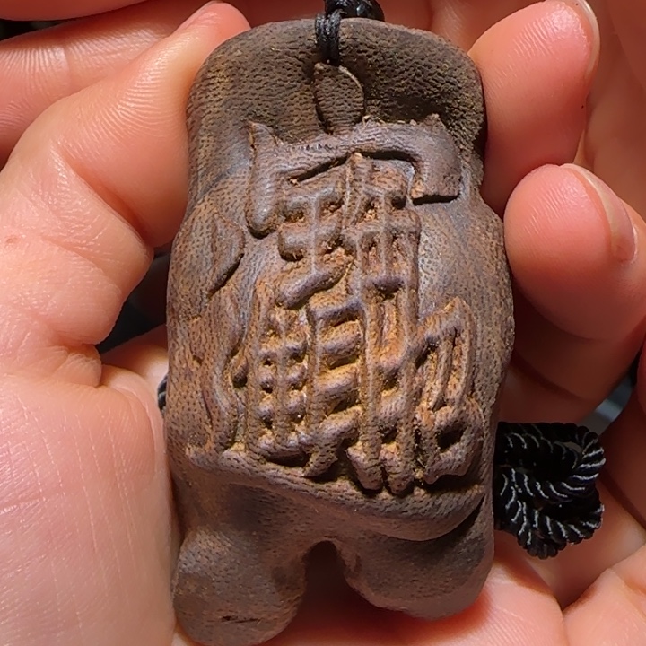 沉香吊坠包头壳子吊坠9.8克