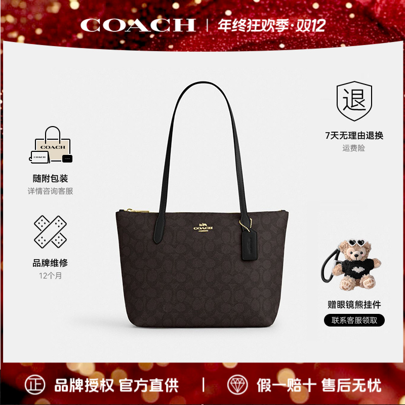 【简单哥推荐】COACH/蔻驰新款托特包枫木黑色单肩包CBT18.IMXAQ