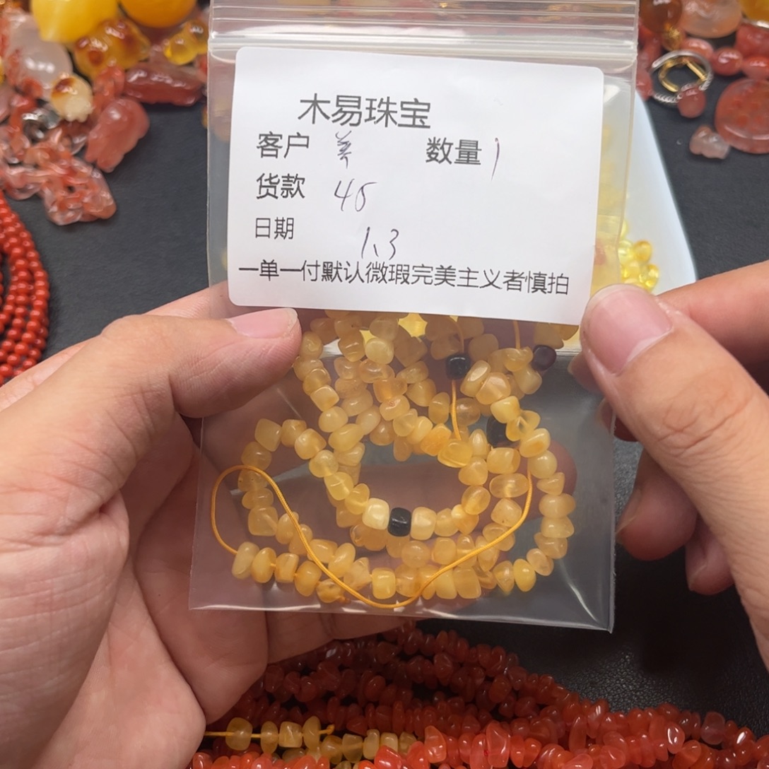 养***？南红玛瑙未镶嵌配饰