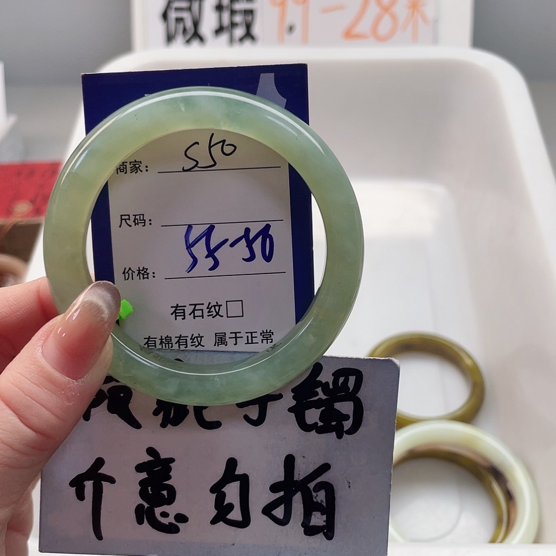 蛇纹石玉手镯未镶嵌