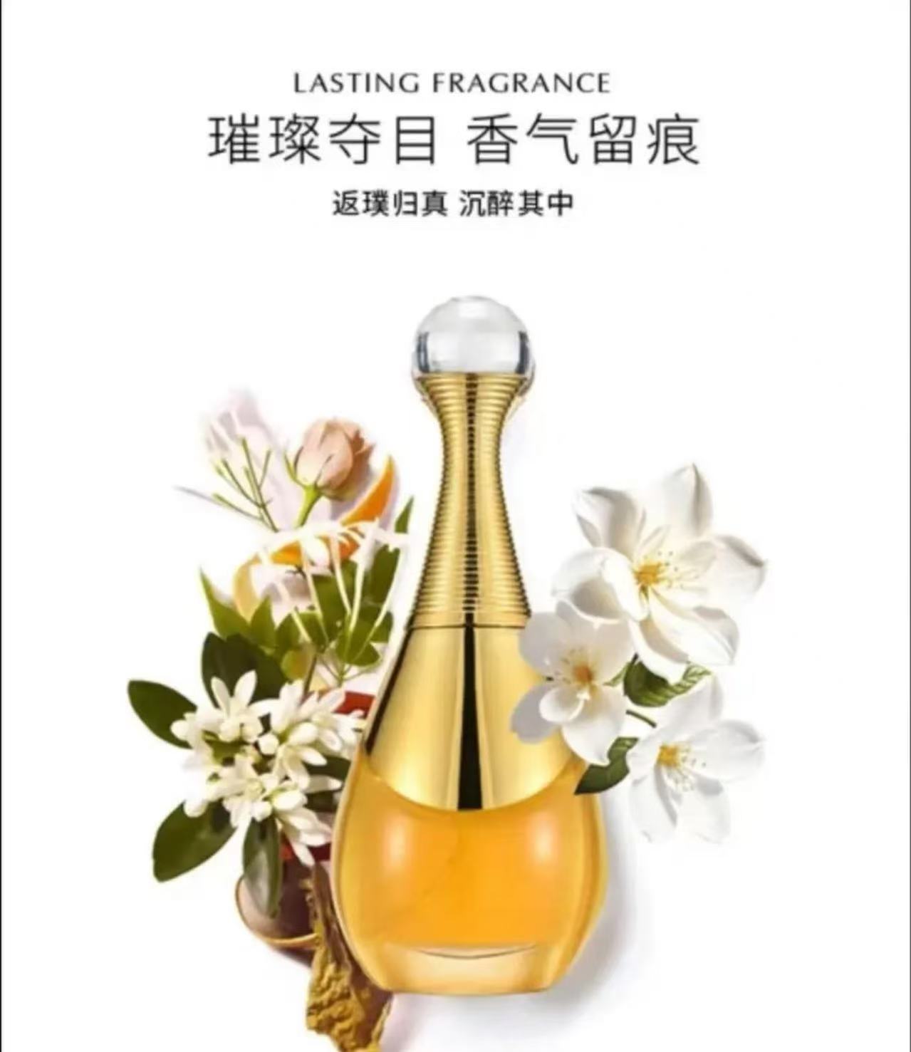 【618专享]真我浓香香水持久留香约会必备高档香水花果香50ML经典