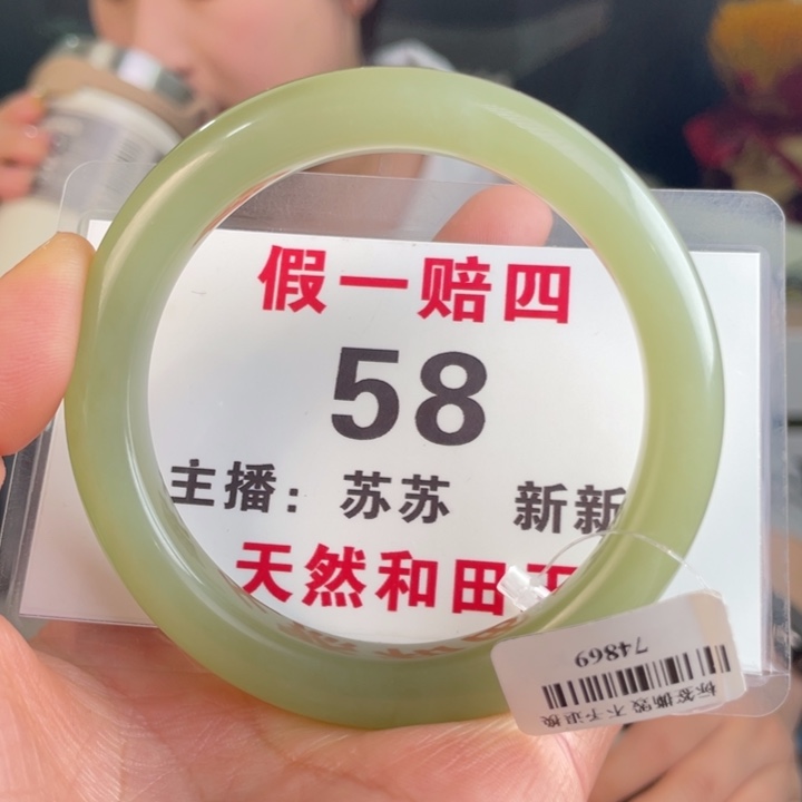 和田玉手镯未镶嵌全品