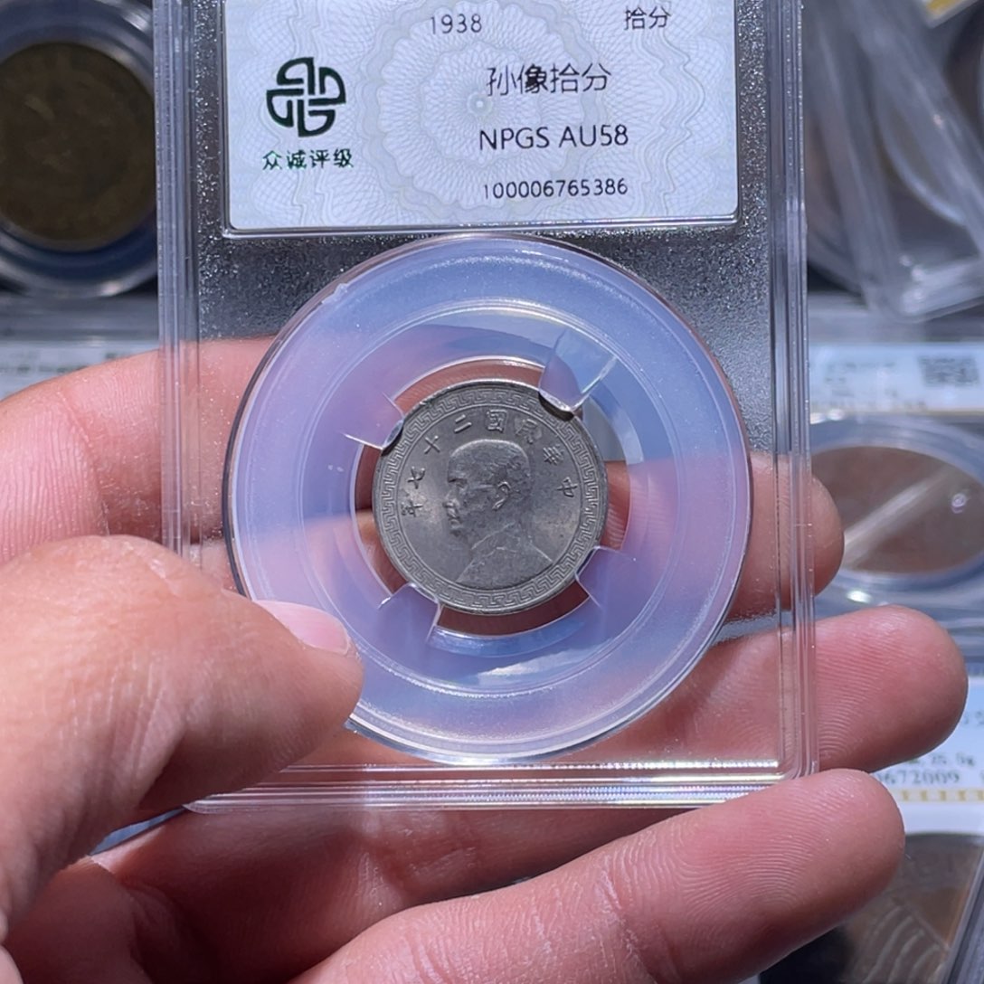 金属江南收藏江南柴5386