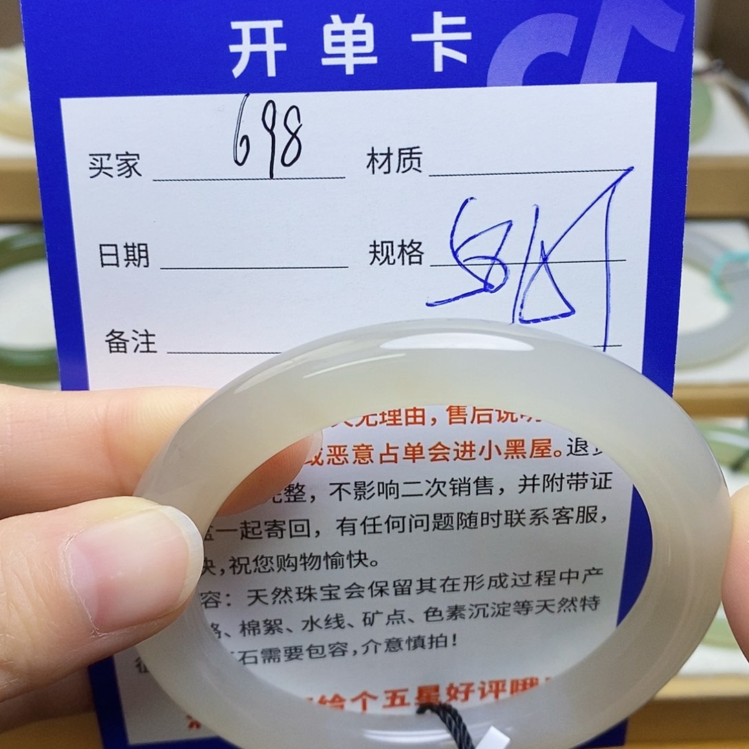 未镶嵌手镯和田玉sy