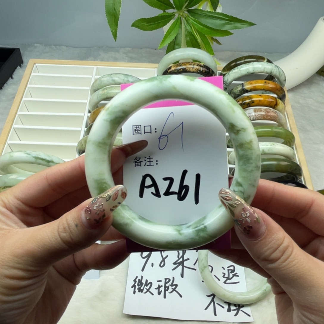 潇***阁蛇纹石玉未镶嵌手镯