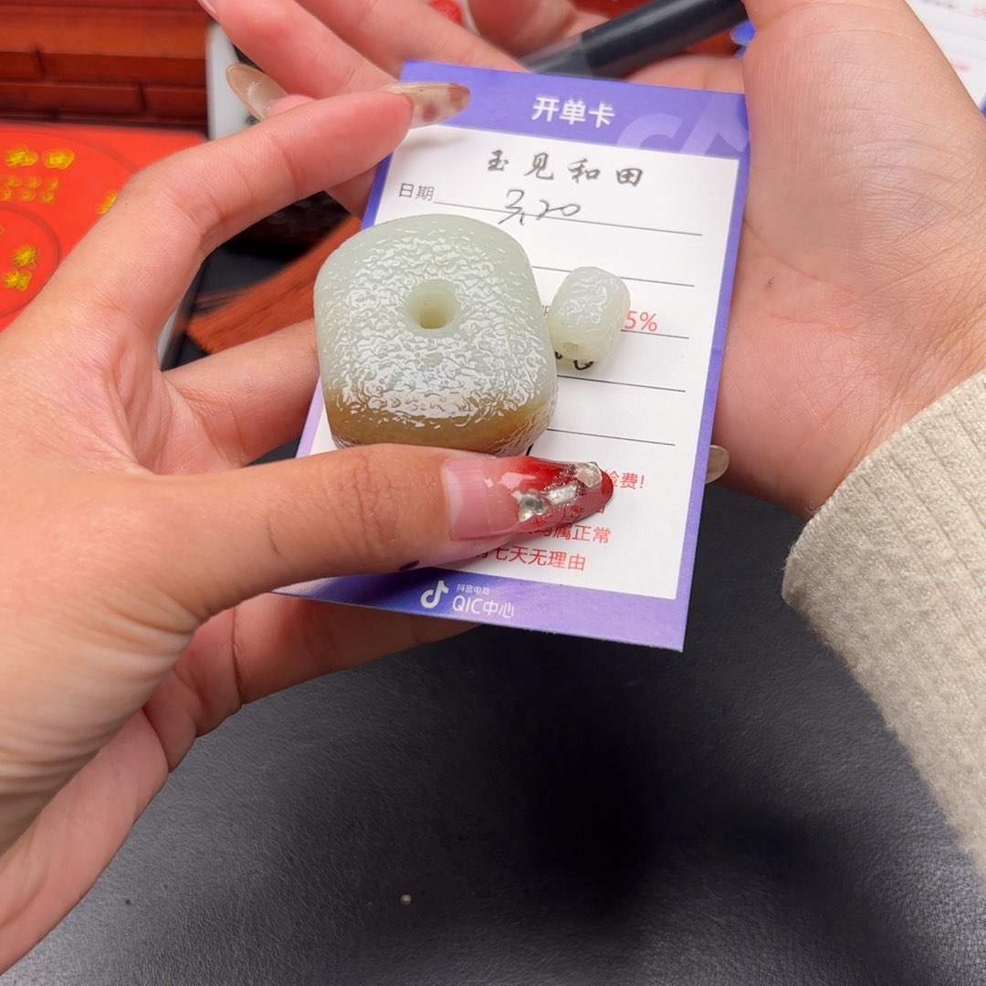 和田玉未镶嵌颈饰X*A