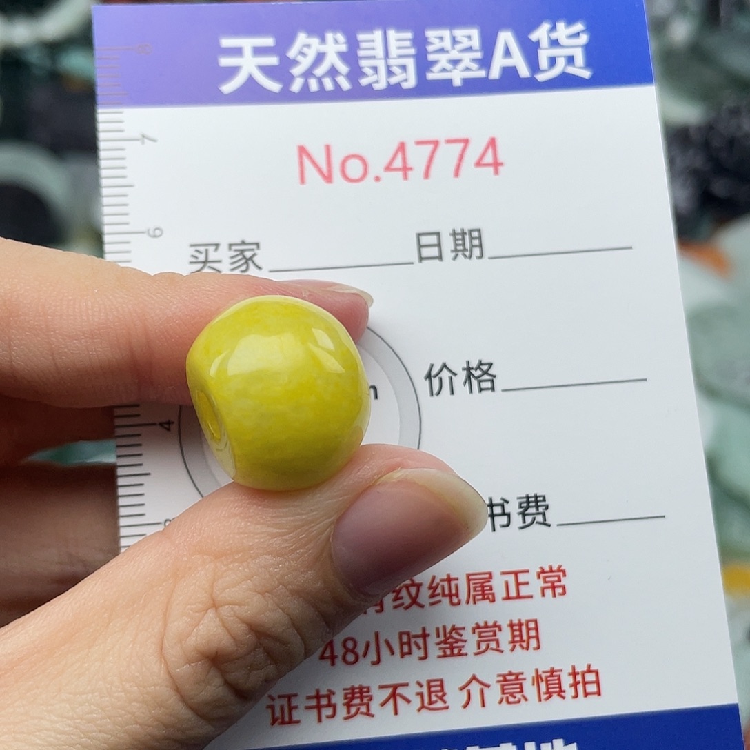 翡翠未镶嵌挂件4774