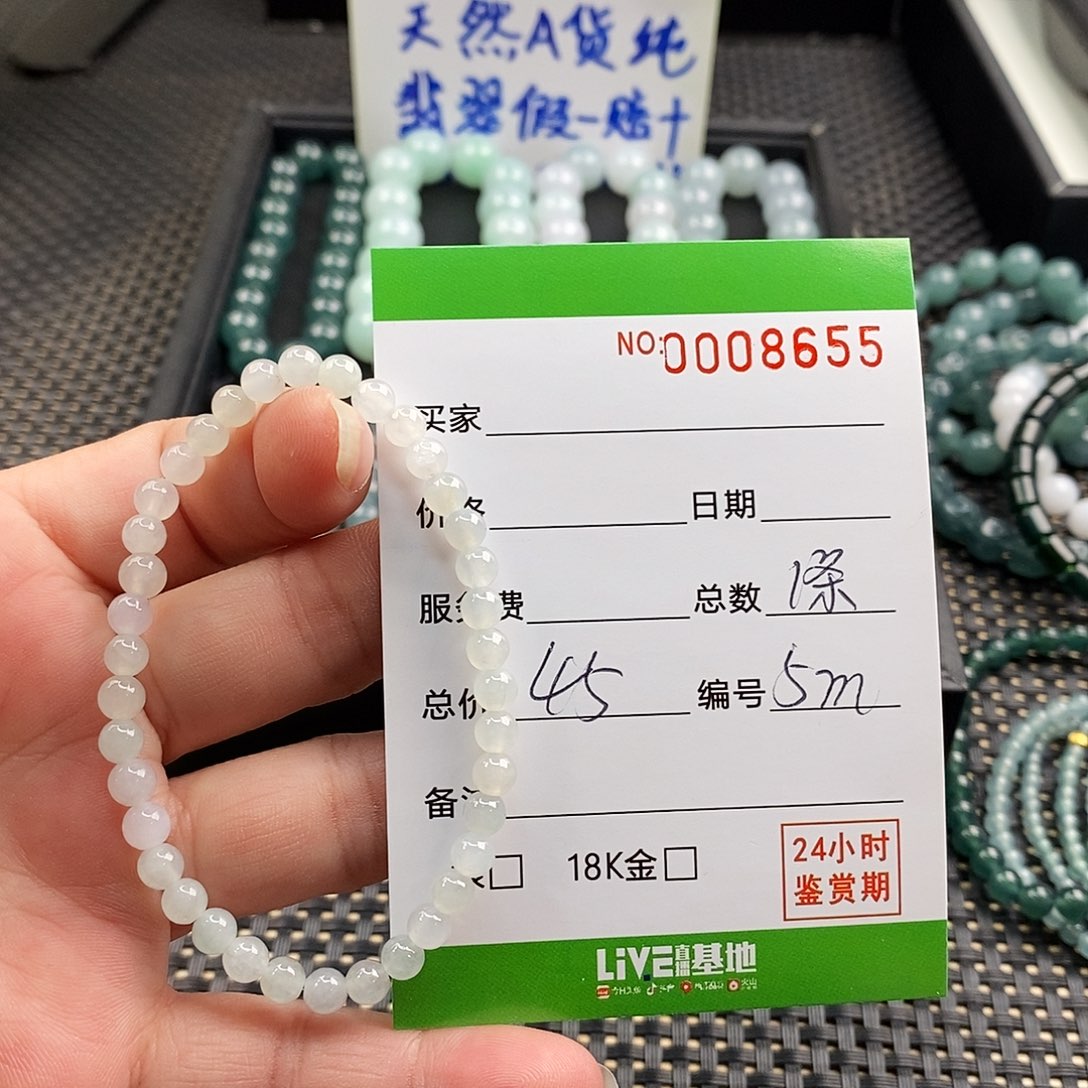 翡翠未镶嵌手链翡翠手串