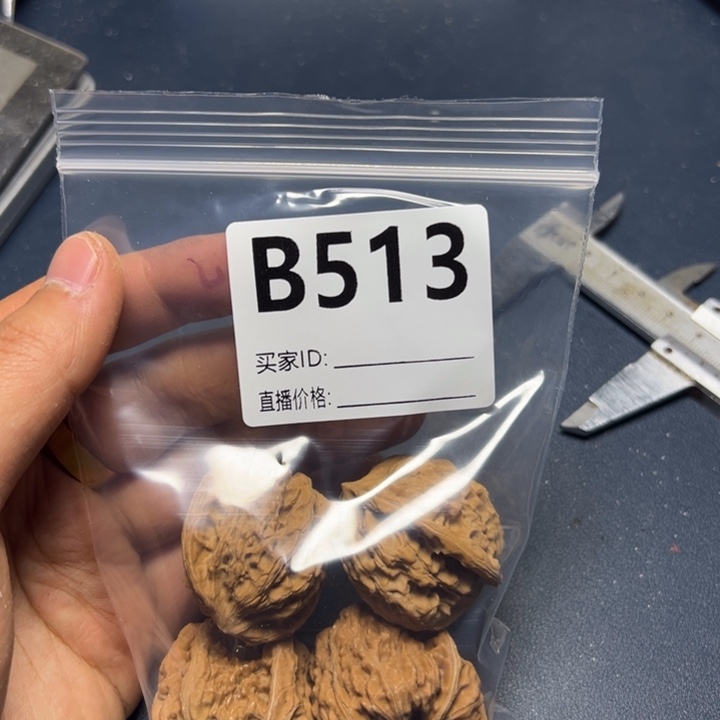 核桃把件好咯好咯