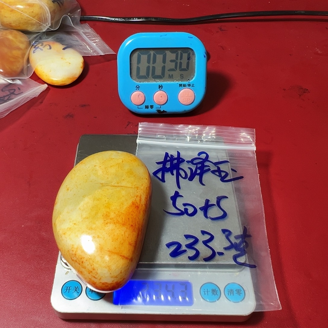 拂***玉和田玉（糖玉）未镶嵌挂件