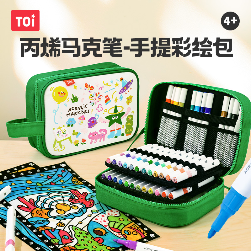 TOI/图益丙烯马克笔学生专用24色/36色/48色可选商品图