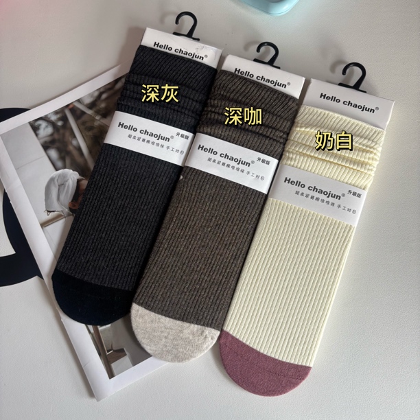 诸暨袜业超骏女秋季奶油拼色堆堆袜棉袜中筒袜有跟甜美女袜