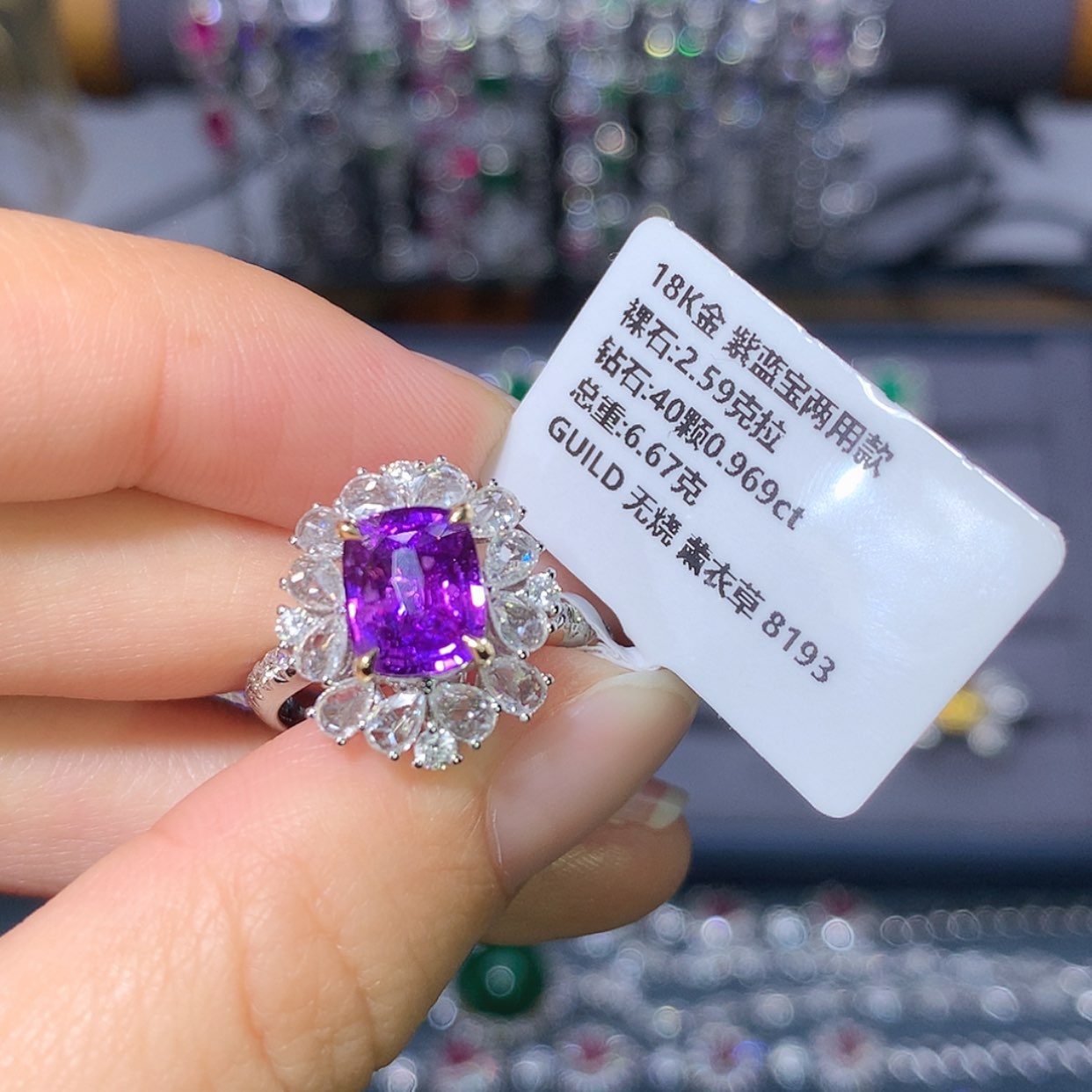 【闪购商品】彩色蓝宝石戒指18K金镶嵌