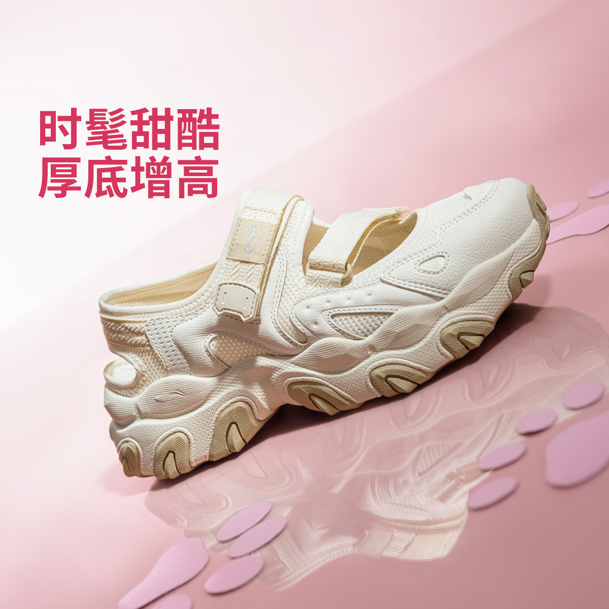 李宁2026夏新品猫爪SANDAL联名款女子厚底增高凉鞋AGUW002