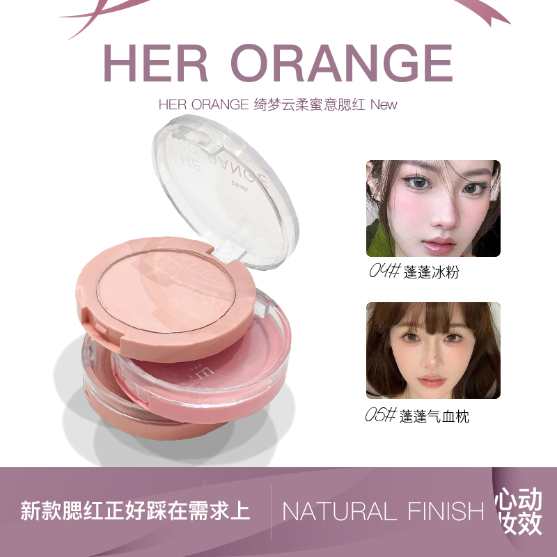 HERORANGE橄榄皮单色腮红元气少女莓果红女妆收缩膨胀嫩韩系腮红