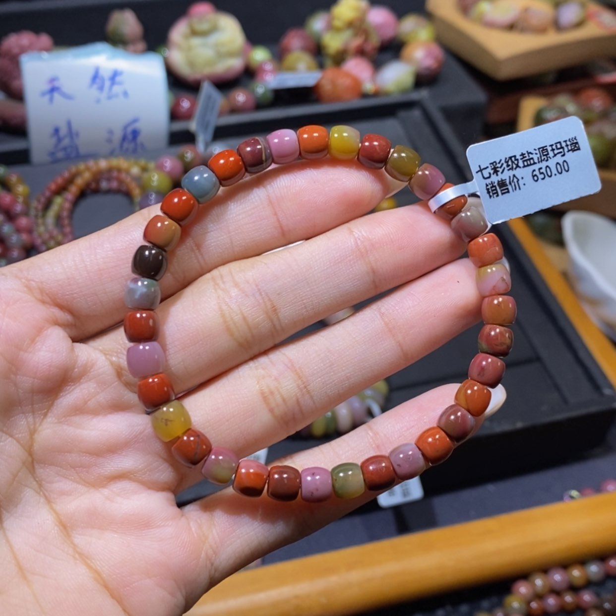 【闪购商品】玛瑙/玉髓手串未镶嵌盐源玛瑙