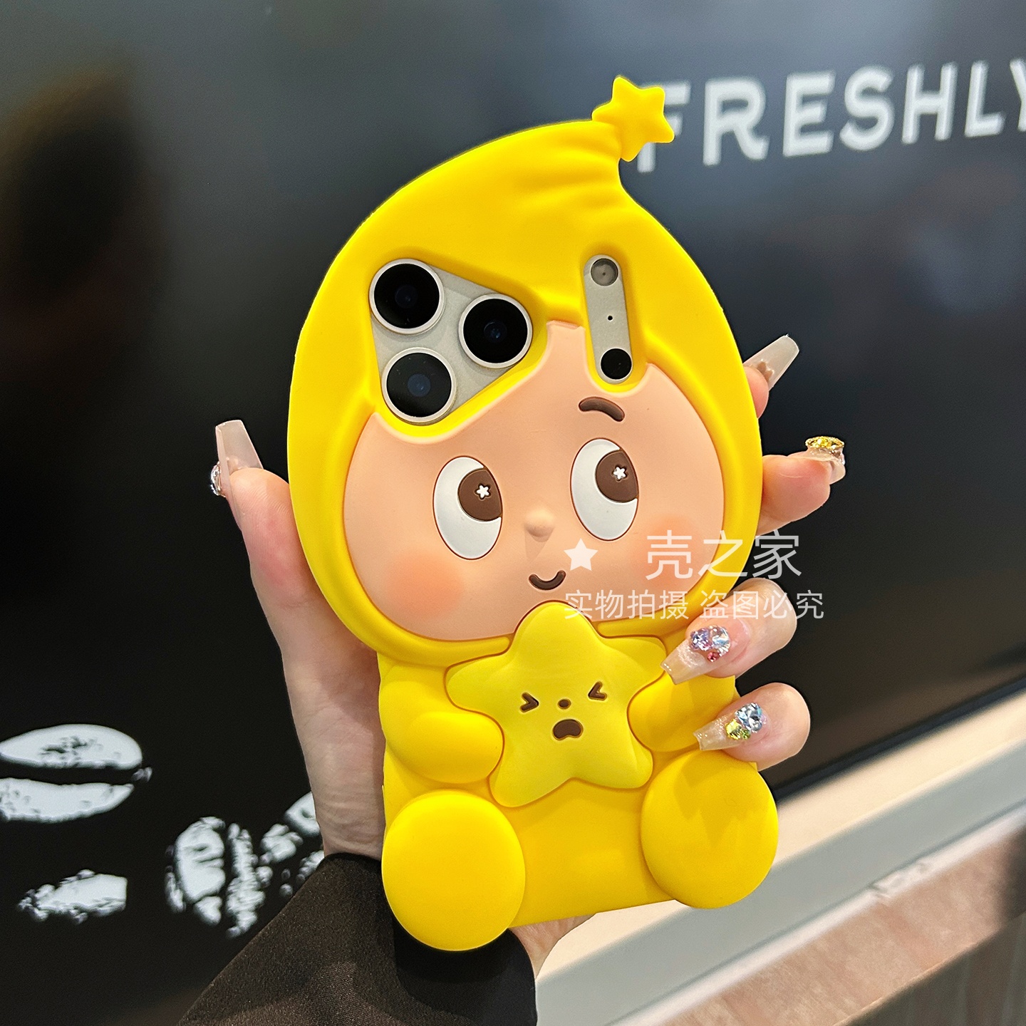 超萌卡通立体星星人适用苹果17promax手机壳16全包15硅胶14防摔13