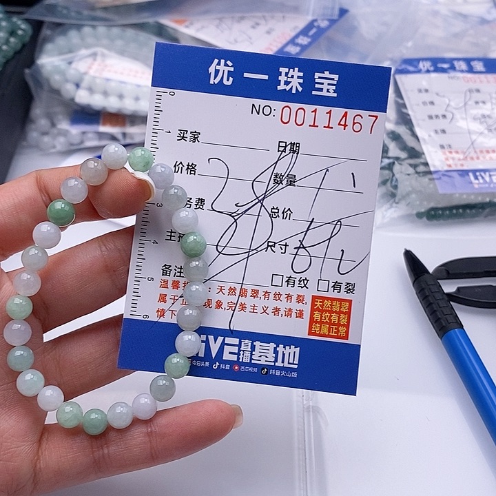 未镶嵌手链翡翠sz