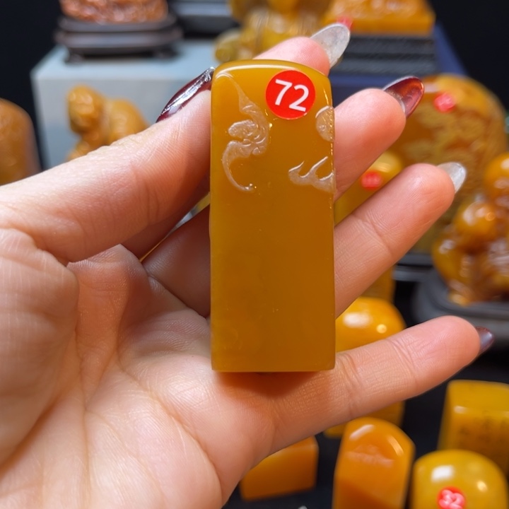 寿山石往**风147258366669999