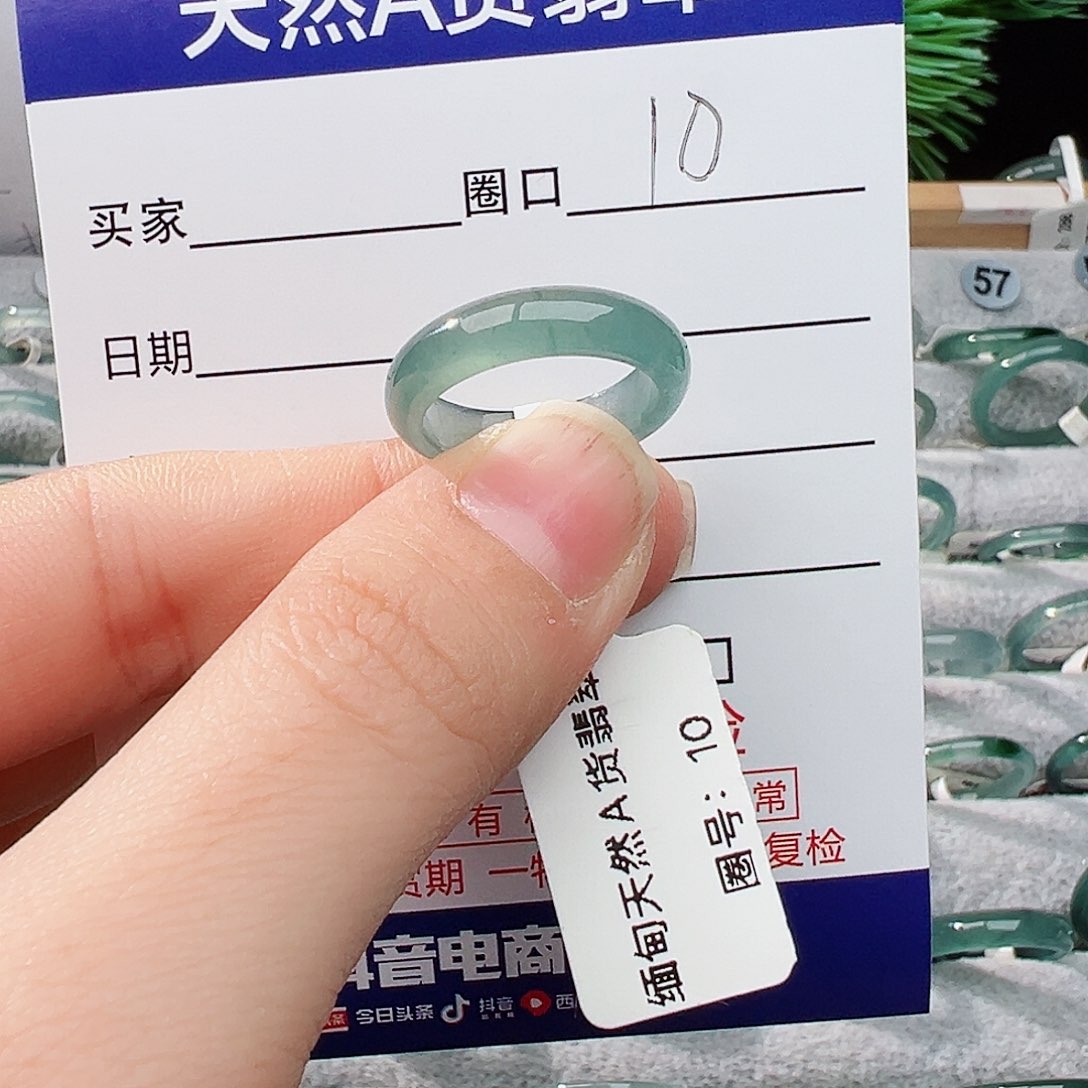 未镶嵌戒指翡翠经**馆翡翠