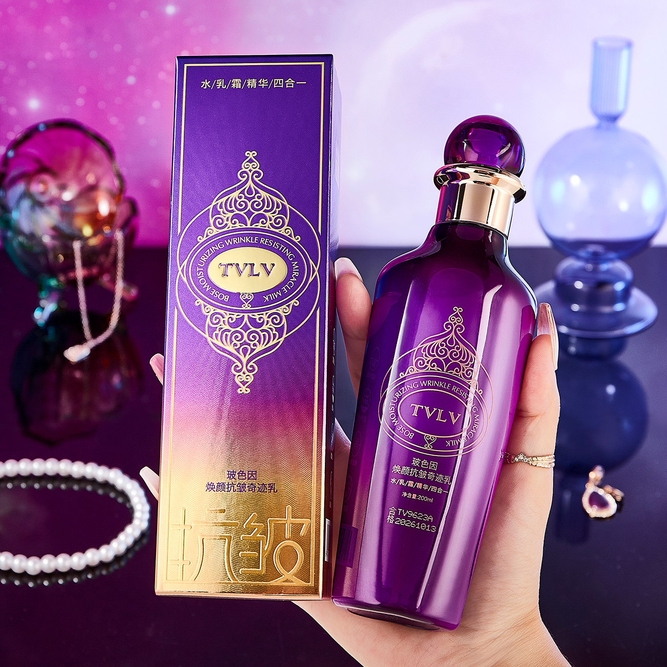 水乳精华四合一玻色因焕颜拉丝奇迹乳精华熬夜保湿补水紧致