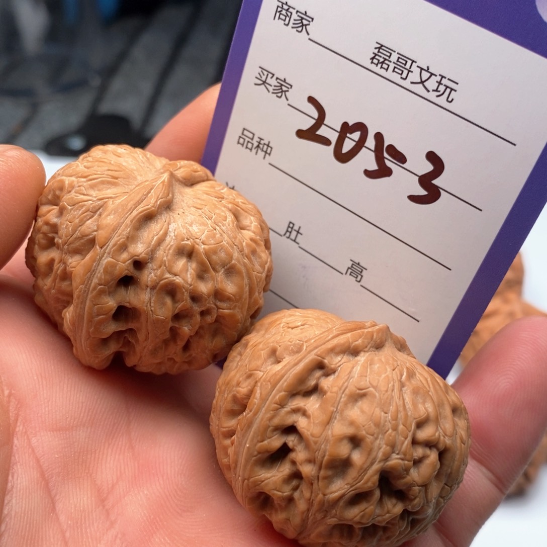 文玩核桃把件2053