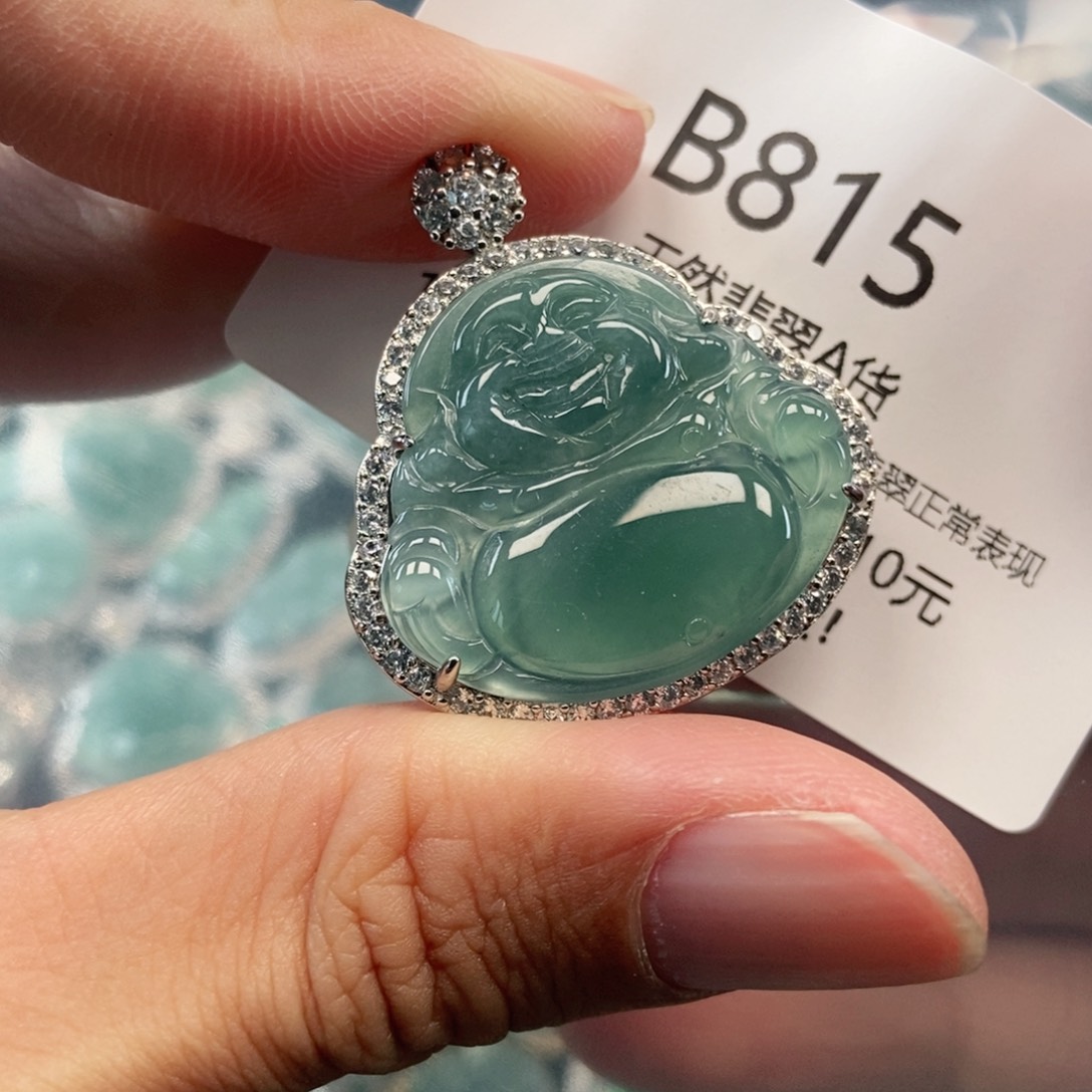 【闪购商品】翡翠吊坠(不含链)未镶嵌