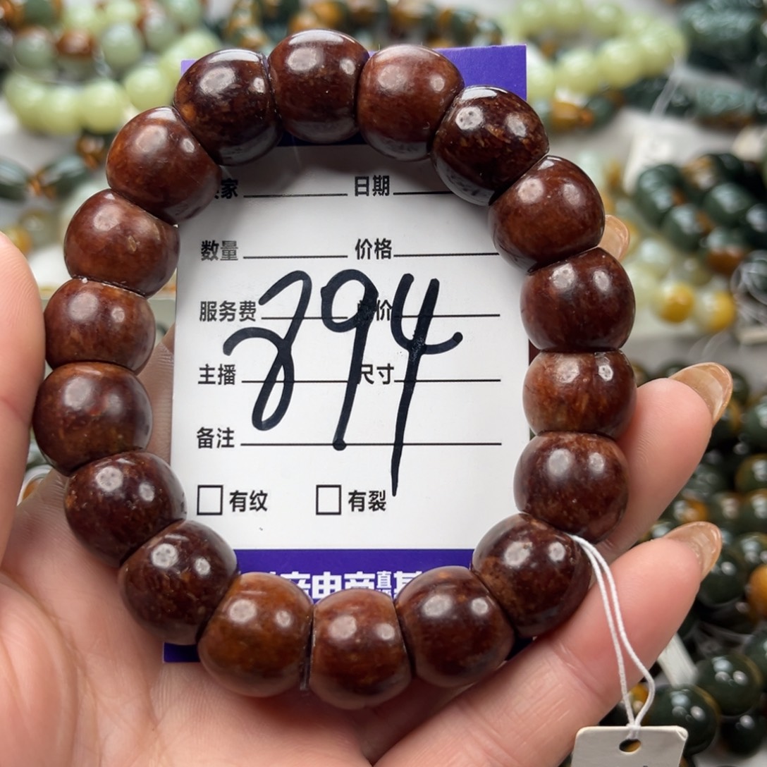 大***海透闪石质玉未镶嵌手链微瑕