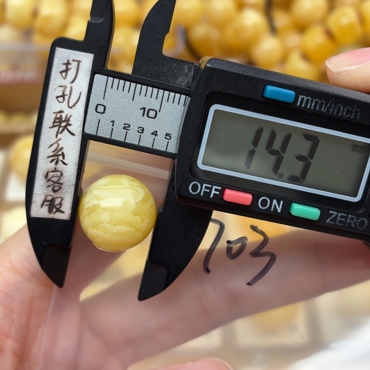 木***生蜜蜡未镶嵌裸石蜜蜡