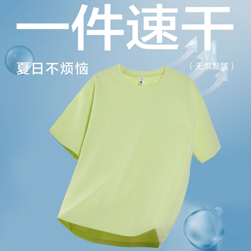 Cindiress/凯狄仕【清仓】迪桑棉速干圆领短袖C8507
