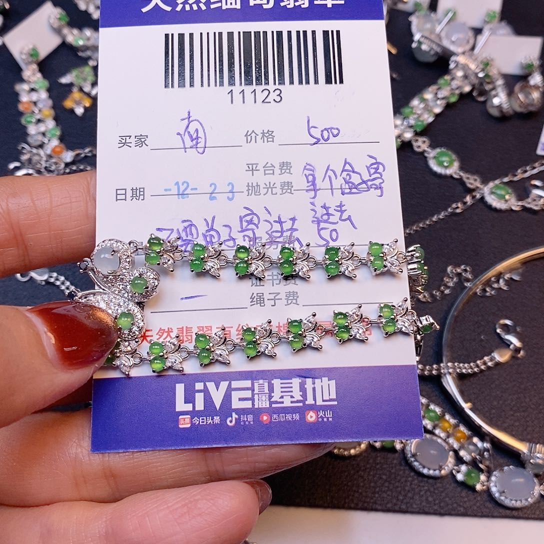 南***旭翡翠未镶嵌颈饰翡翠