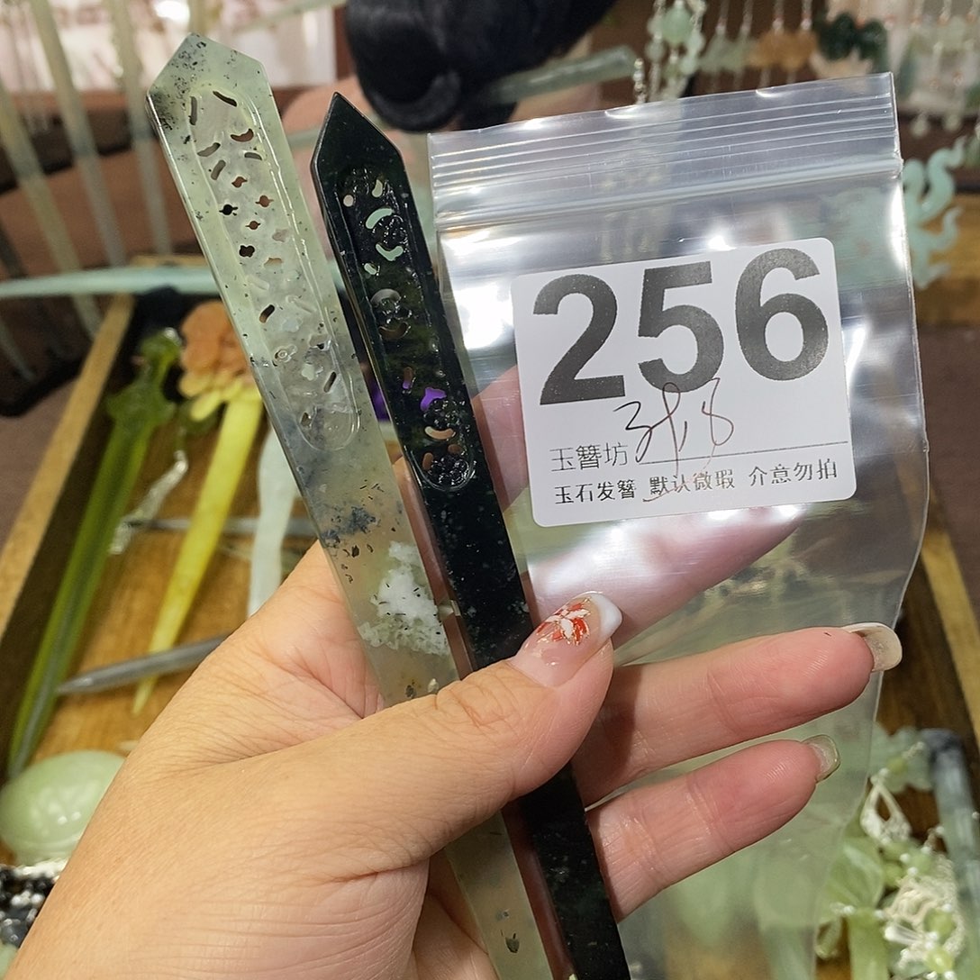 用***7蛇纹石玉合金发饰