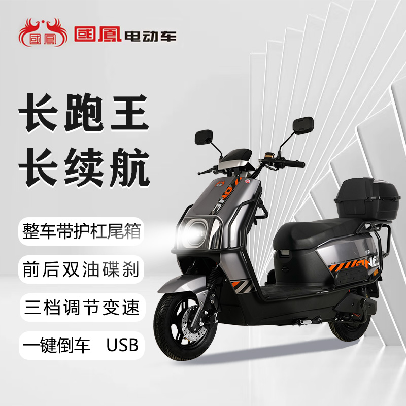 锂电款牛七款长跑王，爬坡专用！外卖专用