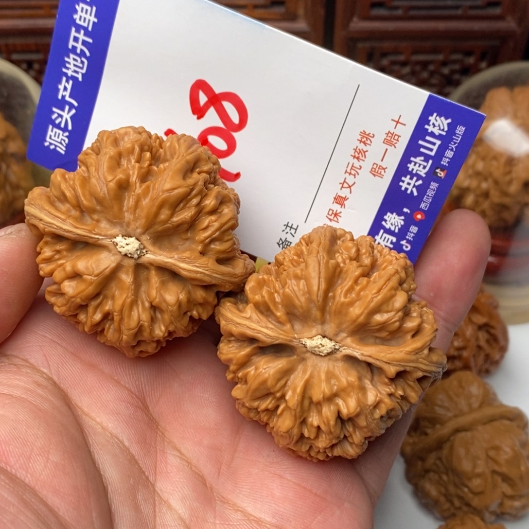 玲***J吊坠文玩核桃核桃一对