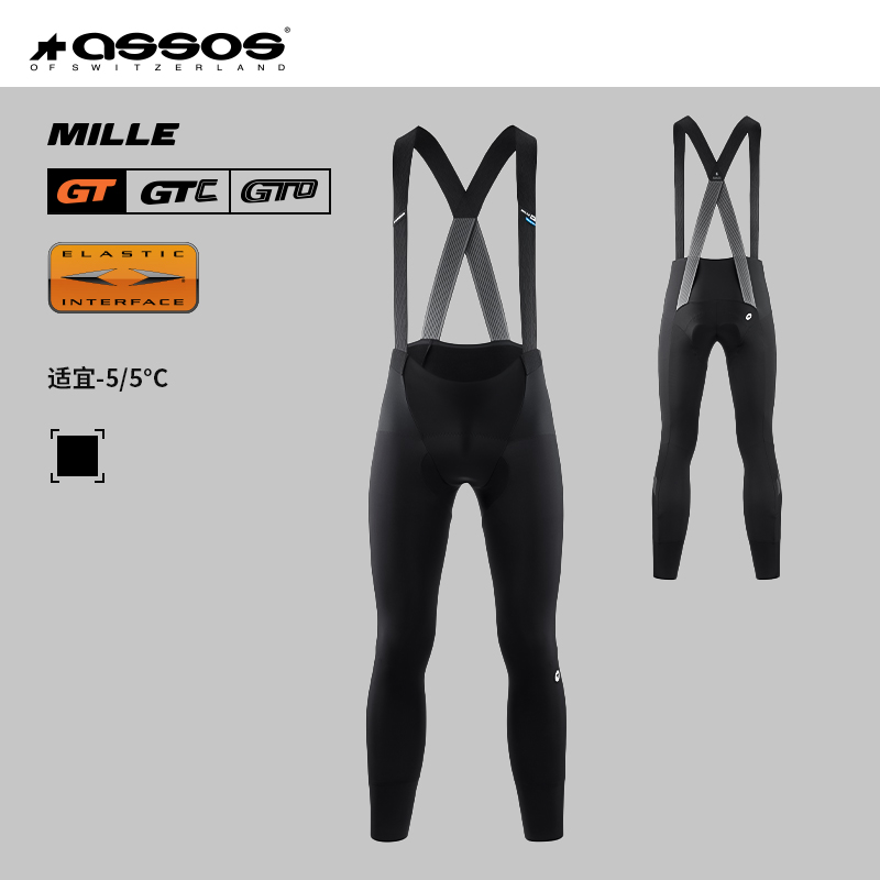 Assos阿索斯男款骑行裤深冬加厚保暖舒适长途骑行背带长裤gt-12mm
