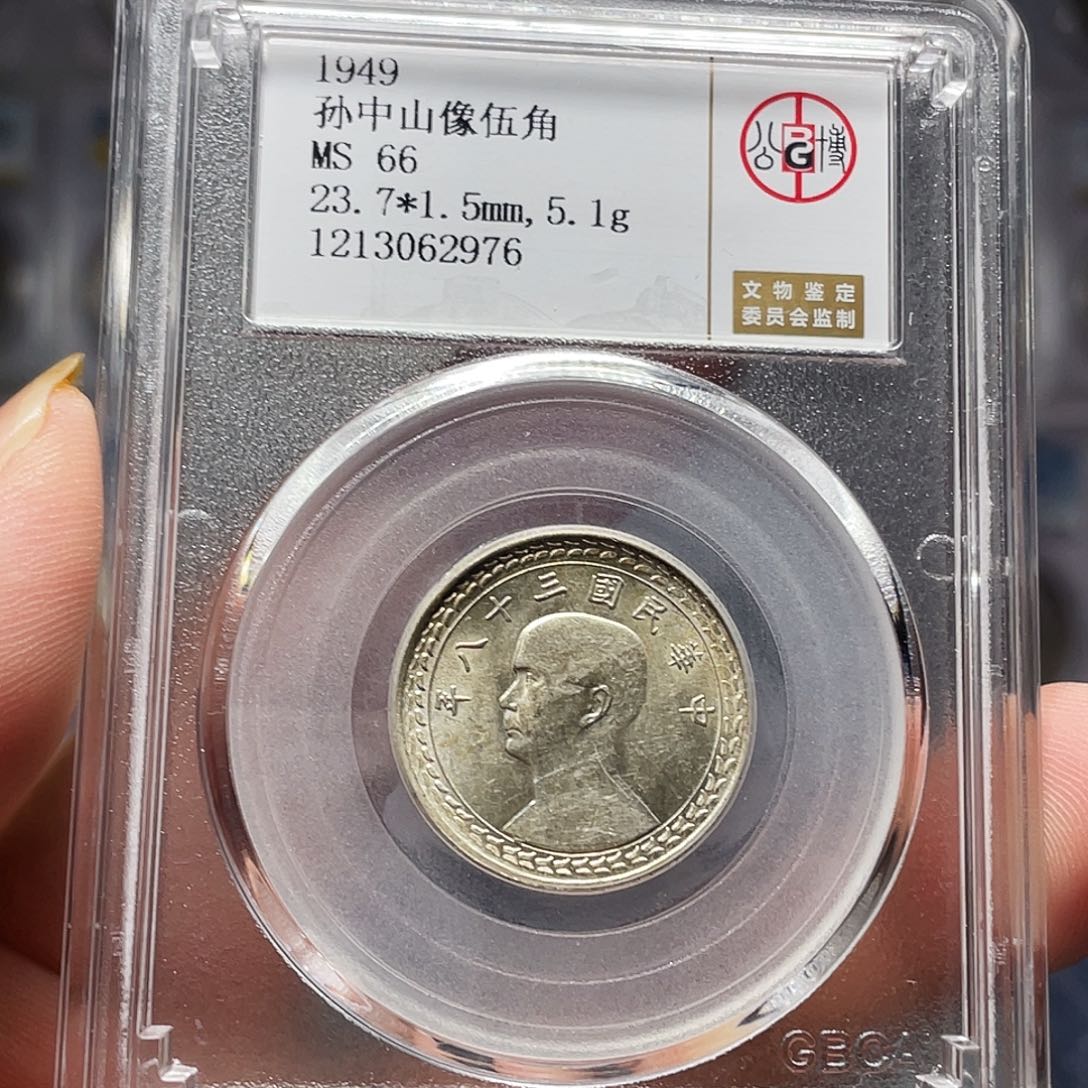 银如图所说的一个