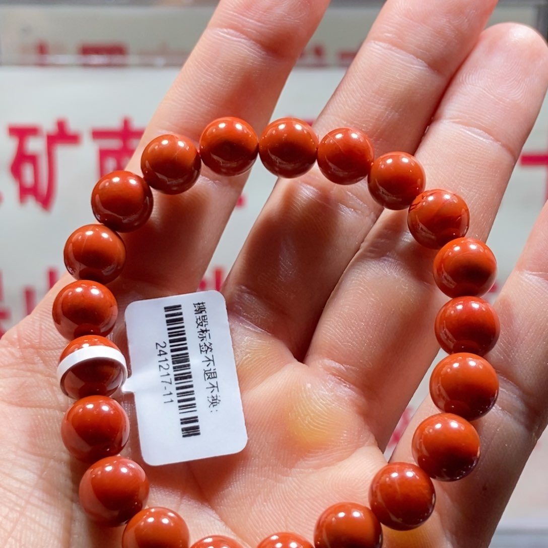 南红玛瑙卡9m火焰纹九口手串未镶嵌