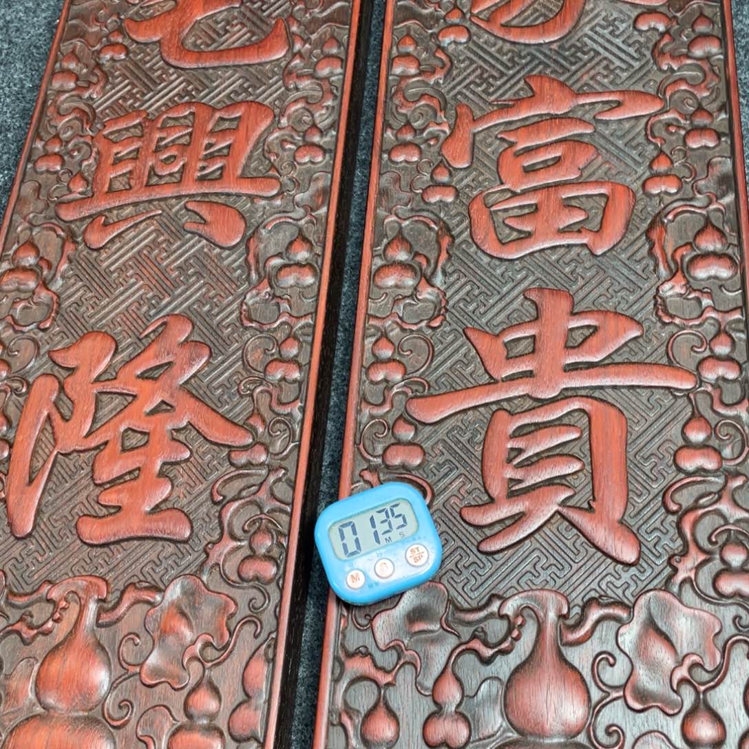 快***头非洲紫檀（红花梨）